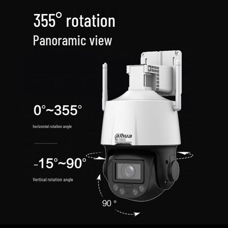 Dahua 4MP Outdoor WiFi PTZ Security Camera with 5x Zoom CN plug (adapter included)