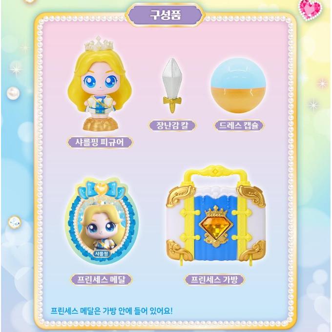 Принцесса Кэтч! Фигурка Тинипинг Сезон 13 (13 вариантов)