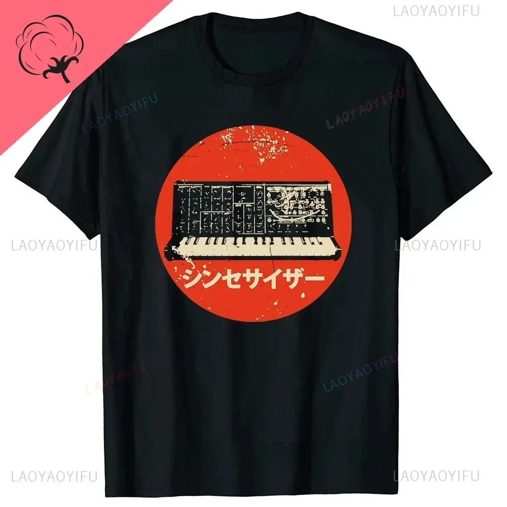 Vintage VU Meter Sound Engineer Analog Electronic O-Neck Cotton T Shirt Men Audio Engineer Recording Studio Funny Tshits Men Top