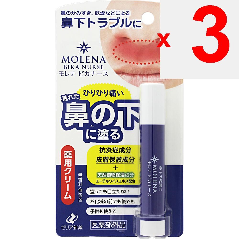 Zeria Morenabicaneers 3.5g (Quasi-drug) Other (check Locks, Tongue Cleaners, Etc.) Indications: