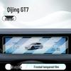 Qijing GT7 Central Control Tempered Film Screen Protector for 26 Car Navigation Models
