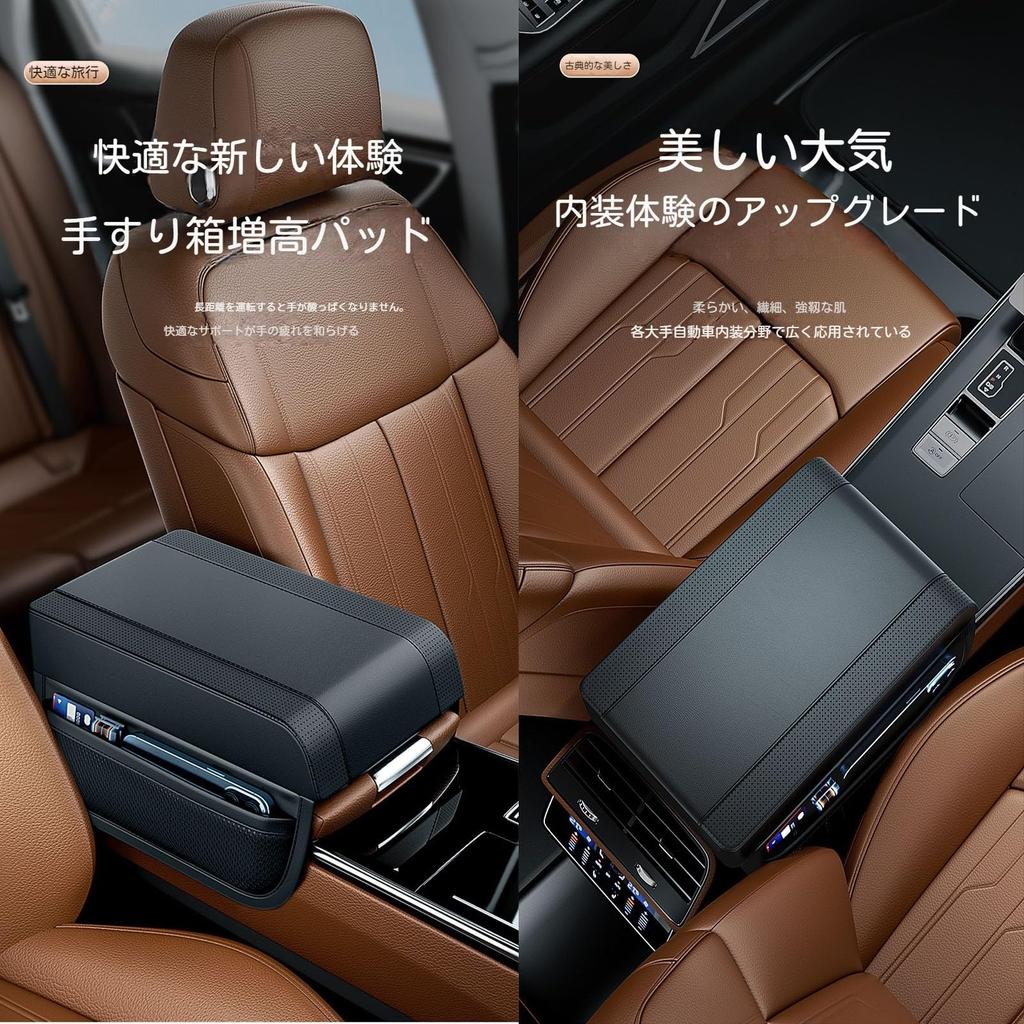 Подлокотник, Подходит для автомобилей, Тип Subaru Forester SK9/SKE/SK5, Июль 2019 - настоящее время Аксессуар для подлокотника