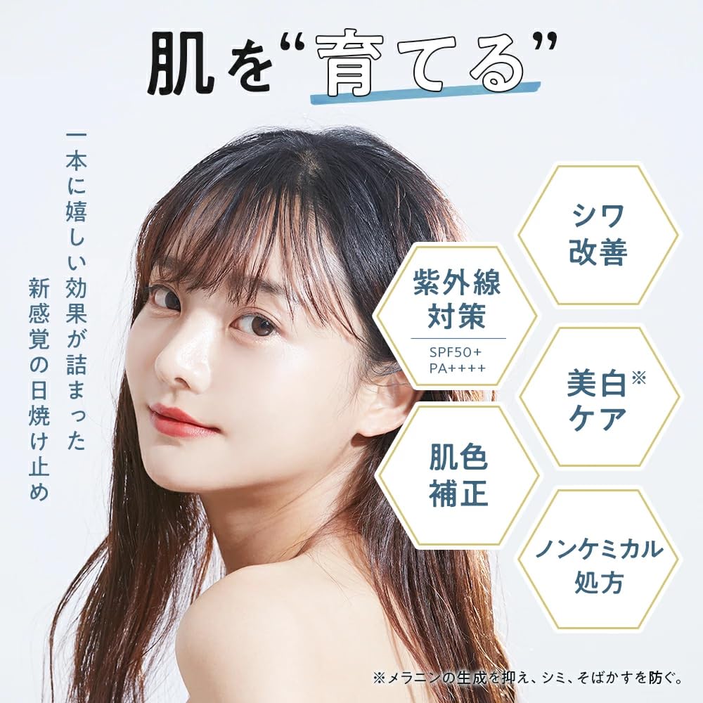 White Veil УФ-защитная основа под макияж УФ-тонирование SPF50 Увлажнение Прозрачность Улучшение морщин [Солнцезащитный крем нехимического происхождения] PA++++