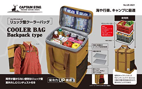 Капитан Олень (КАПИТАН ОЛЕНЬ) Сумка-холодильник, квадратный стиль рюкзака, коричневая утка, UE-621, Размер: 34см Ш x 23см Г x 45см В