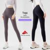 Premium Lycra High-Waist Nude Yoga Pants: Seamless, Quick-Dry, Hip-Lifting Fitness Wear for Women