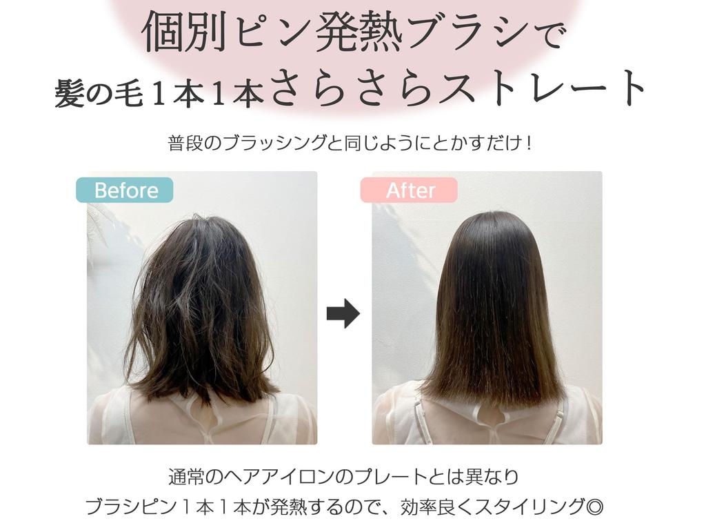 A.brillante Cordless Hair Brush Iron, Mini, USB Charging [Authorized Retailer] Hair Iron Brush, Straightener, Heat Brush, Small, Compact, Ecru