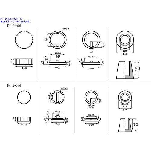 M.S.G Modeling Support Goods Plastic Unit P119 Round Mold III Non-Scale Plastic Model Molded Color