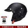 JYT Electric motorcycle helmet, unisex, all-season half helmet, retro motorcycle safety helmet, cruiser all-season model