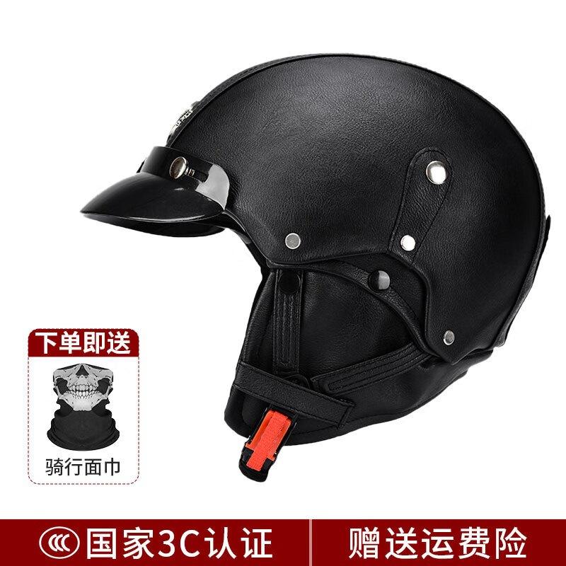 JYT Electric motorcycle helmet, unisex, all-season half helmet, retro motorcycle safety helmet, cruiser all-season model
