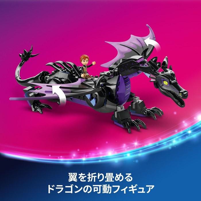 LEGO Disney Princess Maleficent Dragon 43240, Multicolor