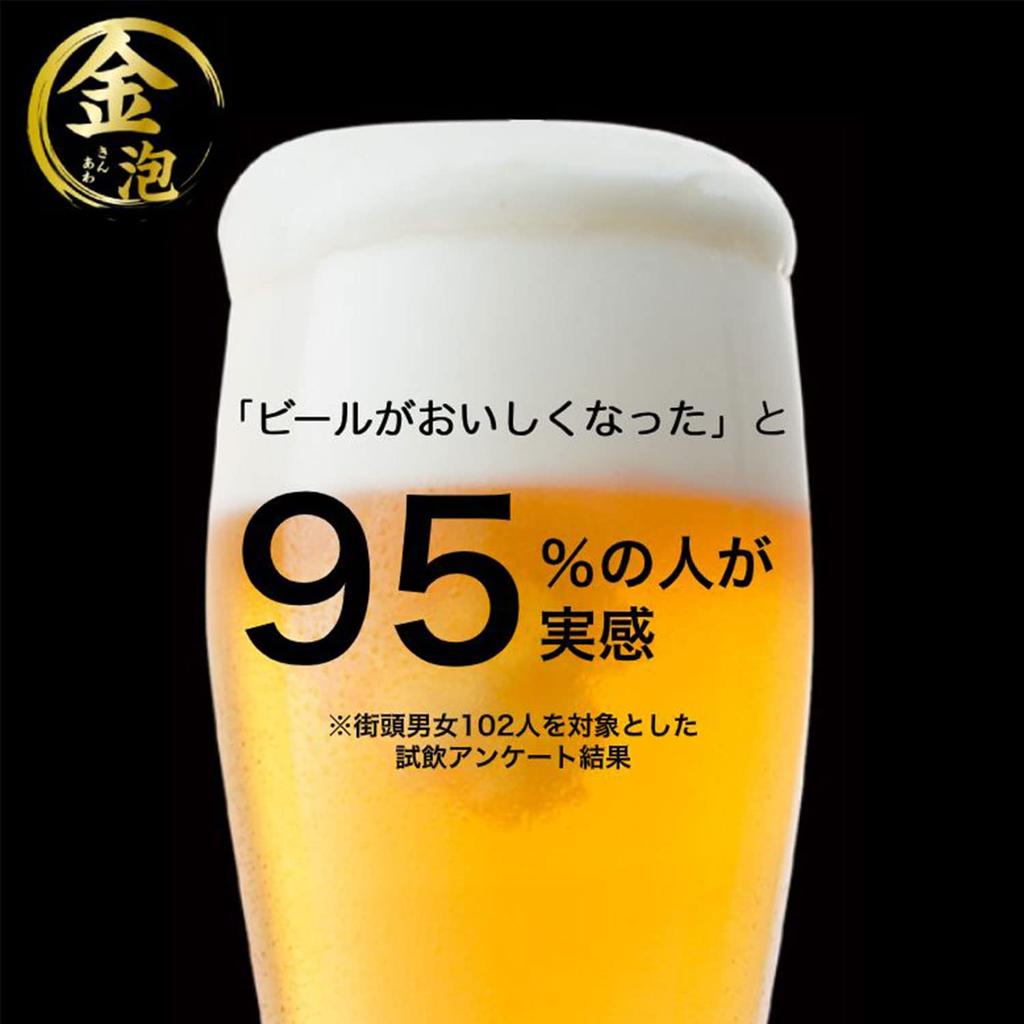 Greenhouse Stand Beer Dry Battery Home Beer Home Canned Beer Black Server, Type, Server, Compact, GH-BEEROEC2-BK