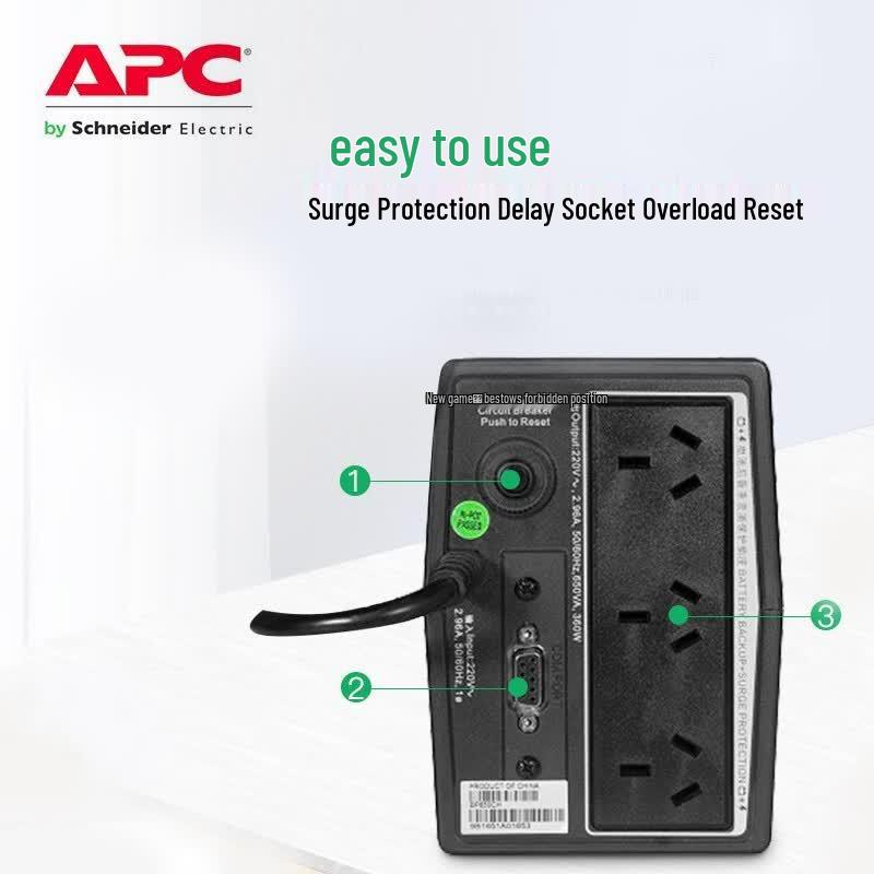 Источник бесперебойного питания APC для дома/офиса