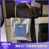 Cool Silver Sequined Big Bag Women's New Fashion Commuter Tote Bag Summer Shoulder Armpit Bag