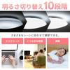 Energy-Saving Model: Iris Ohyama LED Ceiling Light (CEP12DL-7.0AZ) for rooms up to 12 tatami mats, with 10 dimming levels, 11 color temperature