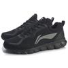 Кроссовки Li Ning Jumping Freely Shock Absorbing Low Top для бега, мужские кроссовки, стандартные, черные ARHQ237-3