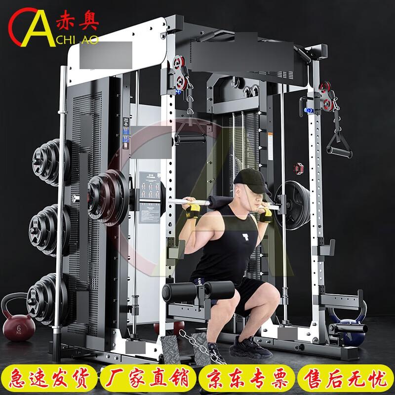 Multi-functional Smith Machine Home Gym