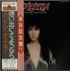 Виниловая пластинка MELISSA MANCHESTER Melissa IES80411 ARISTA 1975 Япония SoulFunk Б/у