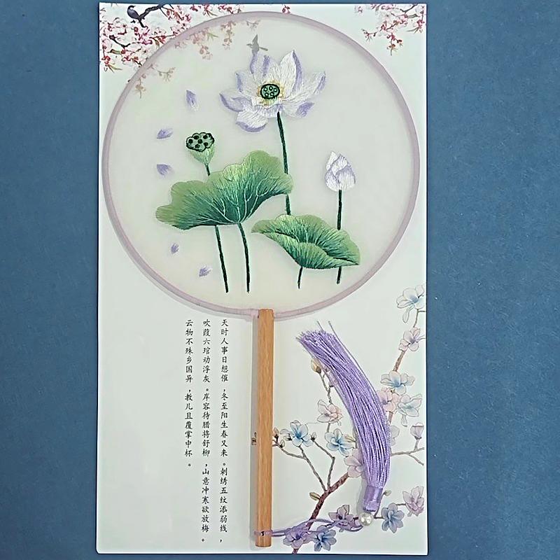 1 шт. круглый веер в китайском стиле, реквизит для подиума, многофункциональный, вышитый, винтажный, двухсторонний, с кисточкой, длинная ручка