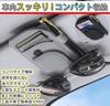 Car Sunglass Holder for Sun Visor, Glasses Holder, 2 Card Storage & Pen Holder,