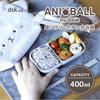 CB Japan ANIBALL Bento Box, Soft and Easy to Serve, Dome Lid, 400ml, Nekoball, Secure with 4-Point Locking, Double Sealing to Prevent Leaks, Easy to S