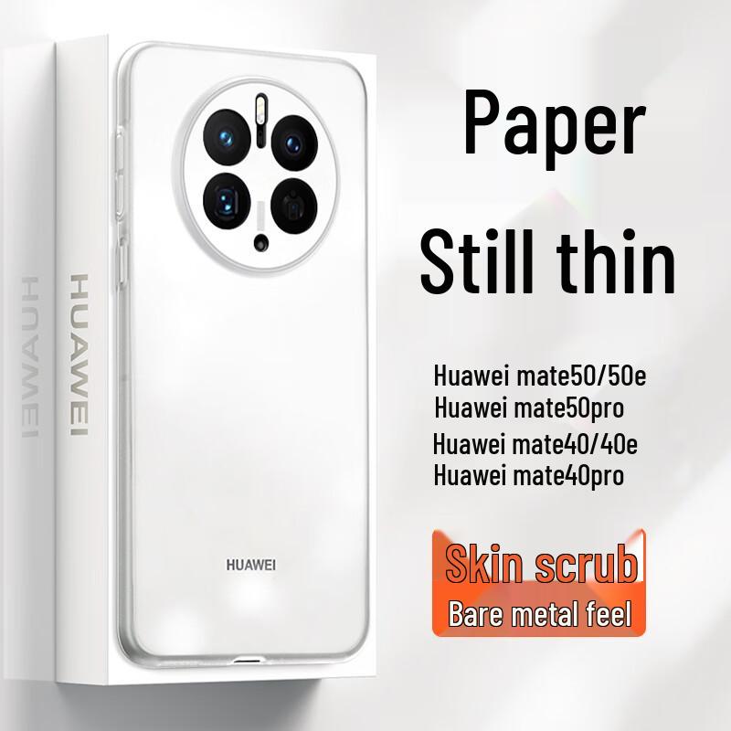GURRS Матовый Полупрозрачный Силиконовый Чехол для Телефона Huawei
