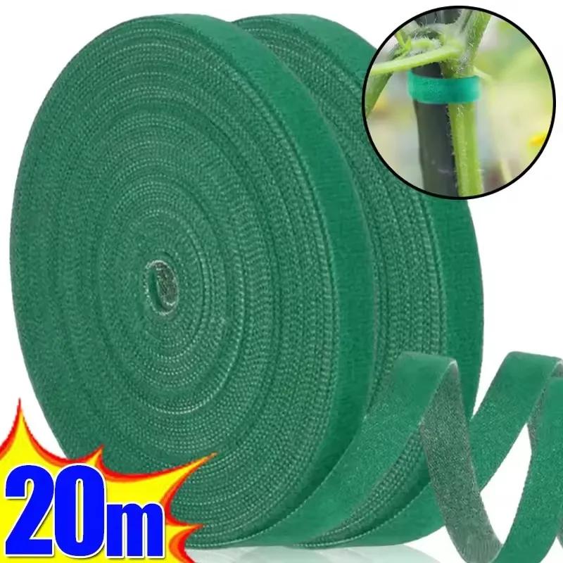 Self Adhesive Plant Nylon Cable Tie Green Adjustable Plants Hook Loop Support Garden Twine Bandage Reusable Fastener Tape Strips