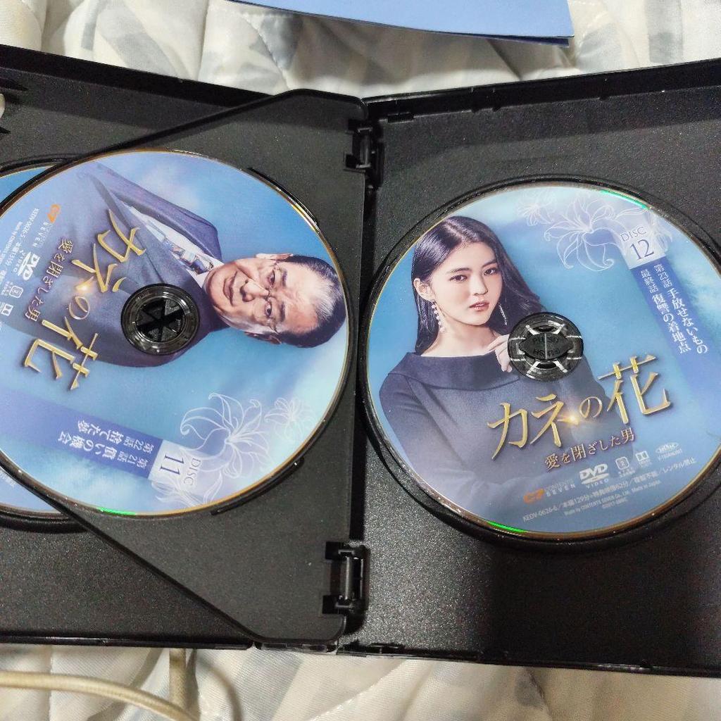 [USED] Money Flower: The Man Who Closed His Love DVD Jang Hyuk/Park Se Yeon Korean Drama Korean Wave