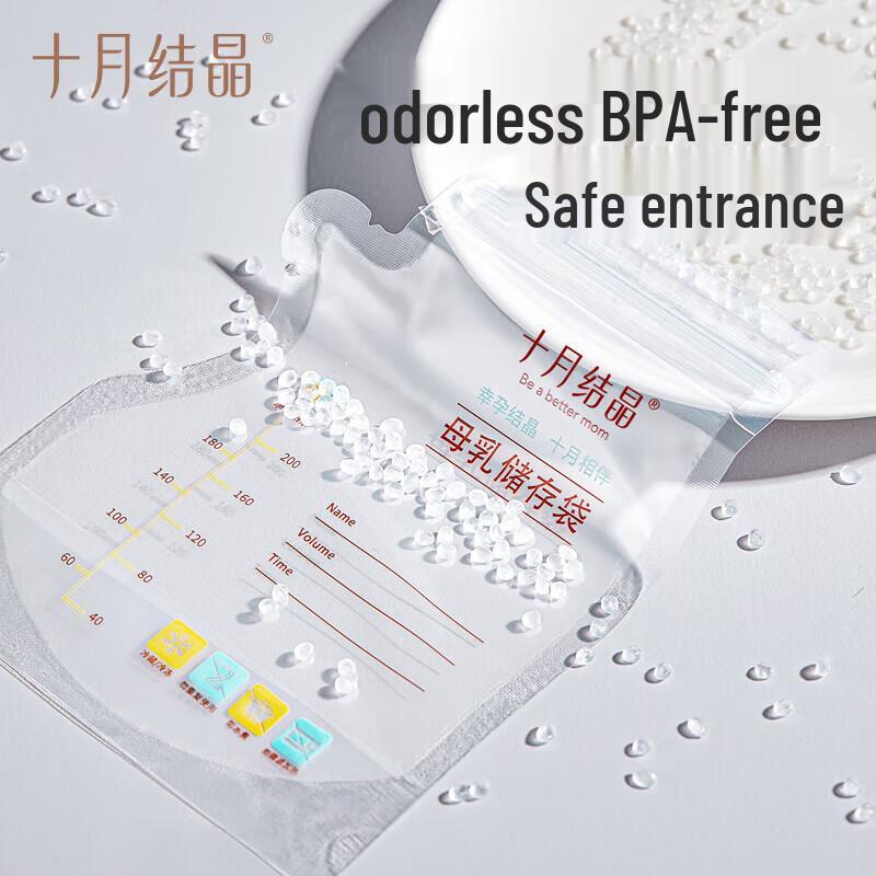 Shyuejiejing Breast Milk Storage Bags