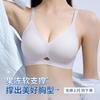 10A Antibacterial Fragrance Jelly Glue Soft Support Bra