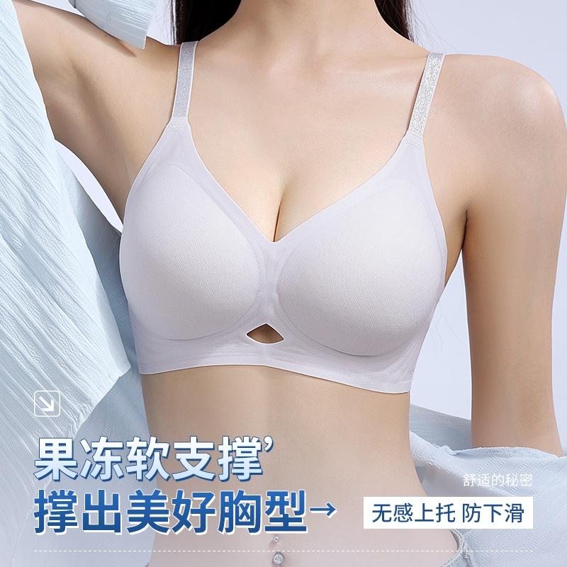 10A Antibacterial Fragrance Jelly Glue Soft Support Bra
