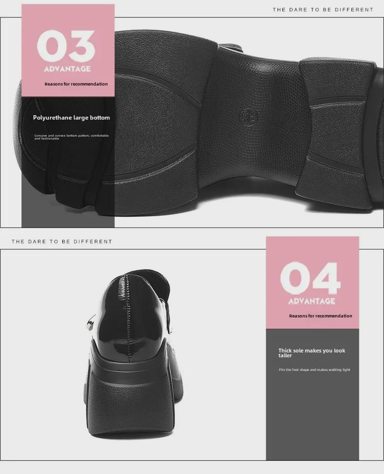 Британские женские туфли на платформе высотой 8 см, увеличивающие рост, коллекция Весна 2024 г., мягкая кожа и толстая подошва.