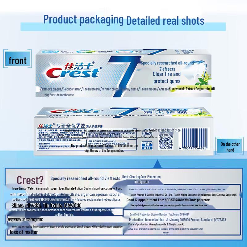 Crest Pro-Health Advanced 7 Effects Gum & Sensitivity Toothpaste