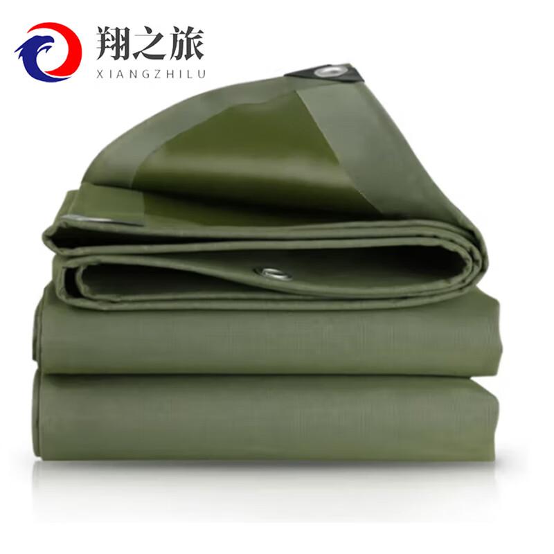 Thickened Waterproof Outdoor Tarp