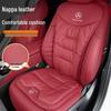 Подушка сиденья и спинка Mercedes-Benz - Универсальная для C-класса, GLC300L, GLE, E-класса, S-класса, Все сезоны