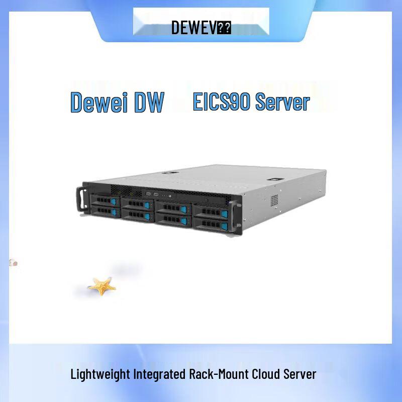 Devi DW EICS90 Video Conference Rack Server