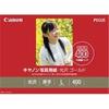 Наборы для коммерческой печати Canon Photo Paper Glossy Gold L 400 листов (2 использовать) GL-101L400
