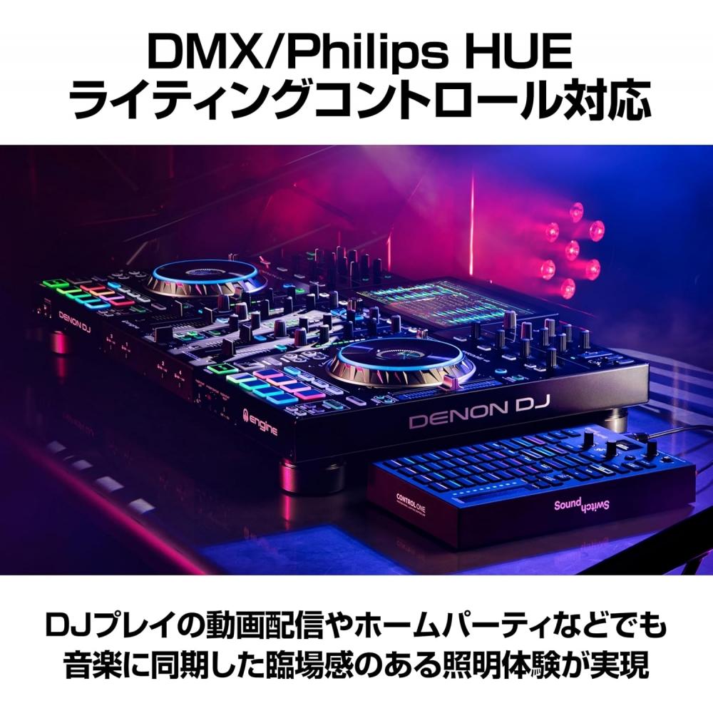 Soundswitch Control One Dmx Lighting Controller For Dj Stage