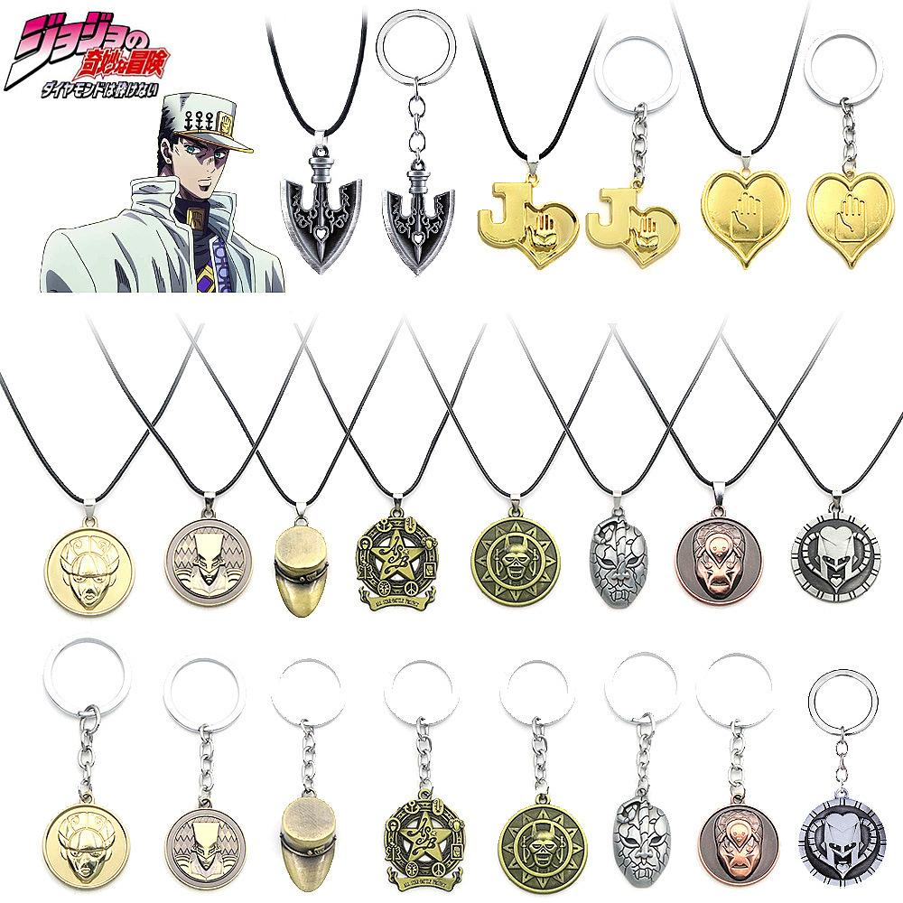 Аниме JoJo's Bizarre Adventure Ожерелье Хигашиката Джоске Куджо Заменитель Косплей Реквизит Брелок Подвеска Для Фанатов Ювелирные Изделия Подарки