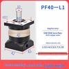 Прецизионная планетарная редукторная коробка передач YunDuo PF42