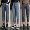 Ladies Jeans Autumn and Winter Plus Velvet Thick High Waist Slim Denim Harem Pants Warm Trousers