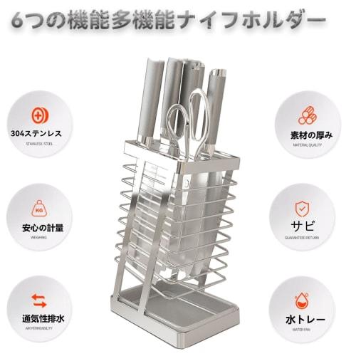 Ykleague Stainless Steel 304 Knife Holder, Durable and Durable, with a Diagonal Design for Easy Access and Storage, a Draining Tray, and a Breathable