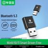 BIAZE USB-адаптер Bluetooth 5.3