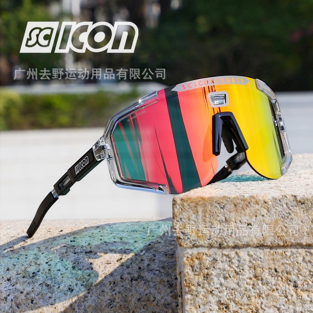 SCICON Pogachar's Tour de France-style large-frame photochromic all-weather cycling protective sunglasses
