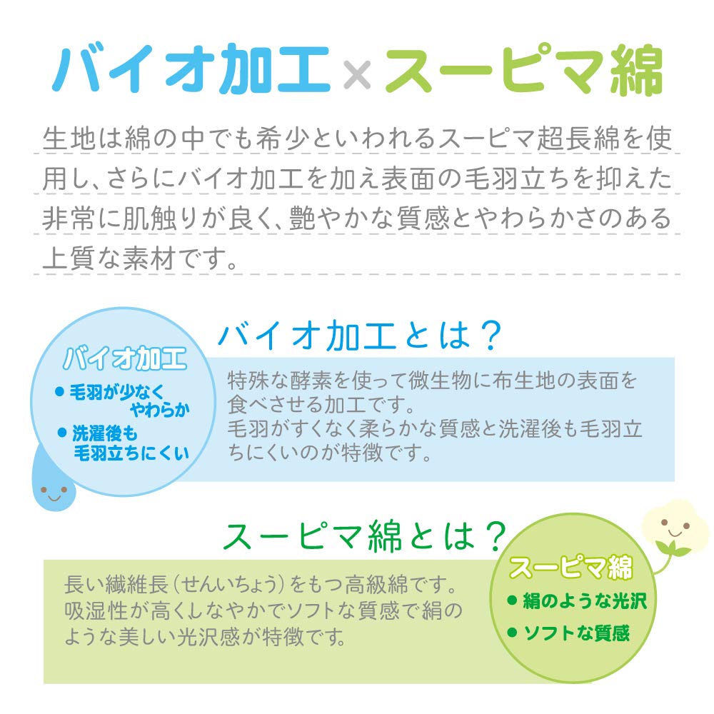 De Матросский воротник для новорожденных с низким весом Мини-платье для церемоний Можно использовать сразу после рождения Хлопок Сделано в Японии [Creme Coco] [Двусторонний