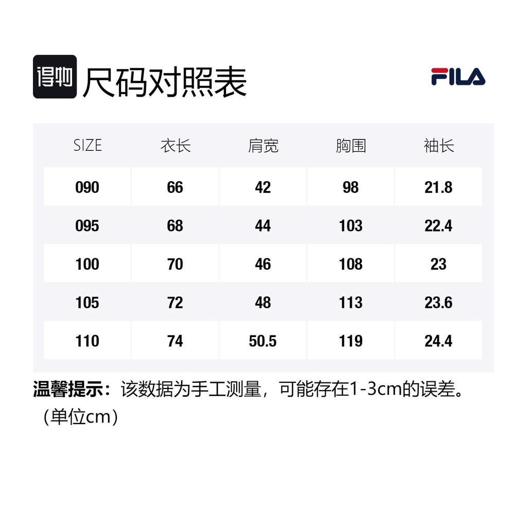 Fila Футболки Мужские Черные С Круглым Вырезом Умеренный Прямой Крой FS2RSF2102X-BLK