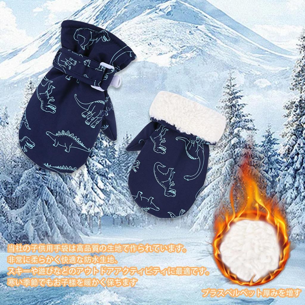 Милые Детские Варежки-Динозавры Водонепроницаемые и Идеальны для Снега Варежки для Мальчиков и Идеальны для Сохранения Тепла и Идеальны для Улицы и для Разных Возрастов