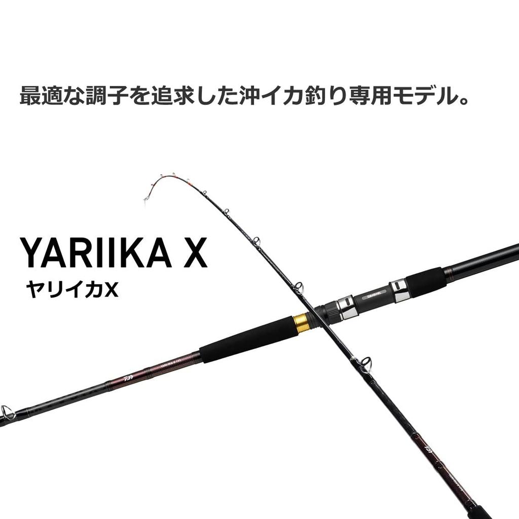 Daiwa Boat Rod Spear Squid X 175