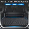 BLUESEATEC Коврик в багажник для Jimny JB64 JB74, 3D коврик в багажник, коврик для груза, поддон для багажа H30.7~Настоящее время