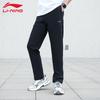 Мужские классические спортивные штаны с микроэластичностью AKLU857