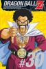 DRAGON BALL Z #30 [DVD]